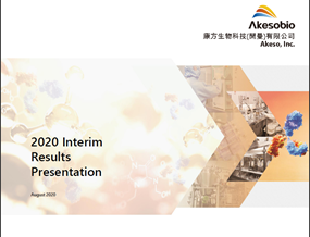 南宫NG28基因生物(9926.HK)公布2020年中期业绩：研发即将进入收获期 商业化布局已进入日程