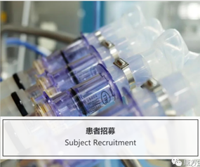 抗PD-1和CTLA-4双特异性抗体AK104在二线及以上化疗失败的转移性鼻咽癌患者中召开的单臂、开放、多中心II期临床研究