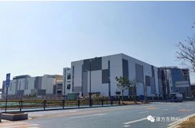 预见南宫NG28基因·中新广州知识城生物制药生产基地！